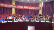 天津電子信息服務(wù)業(yè)人才培養(yǎng)工程“3D 打印、VR 設(shè)計(jì)、移動(dòng)機(jī)器人”首期師資培訓(xùn)班培訓(xùn)紀(jì)要