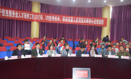 天津電子信息服務(wù)業(yè)人才培養(yǎng)工程“3D 打印、VR 設(shè)計、移動機器人”首期師資培訓(xùn)班培訓(xùn)紀要