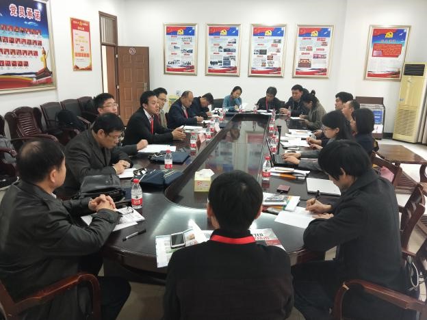 2018金磚國家技能發(fā)展與技術(shù)創(chuàng)新大賽賽項(xiàng)成果分組討論