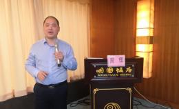 未來技能之智能制造、模具智能制造、工業(yè)大數(shù)據(jù)企學(xué)研教育實踐研討會