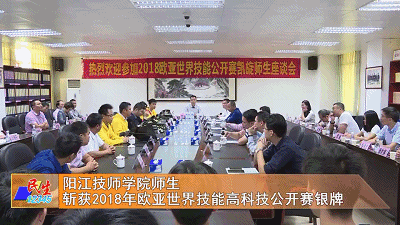 【回顧】陽江技師學(xué)院代表隊(duì)在移動(dòng)機(jī)器人賽項(xiàng)喜獲佳績
