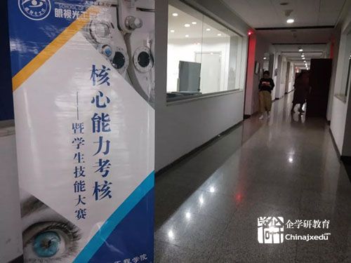 做好眼視光人才培養(yǎng)的“落實(shí)”工作——天津職業(yè)大學(xué)眼視光工程學(xué)院舉辦第二屆專業(yè)核心技能考核