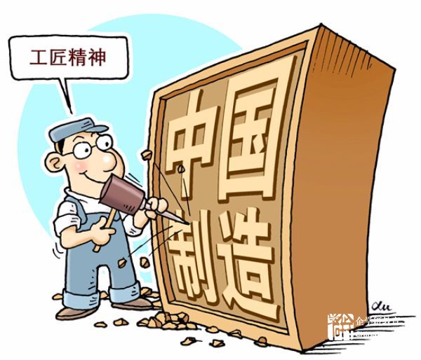 鍛造大國(guó)工匠 奠基中國(guó)制造