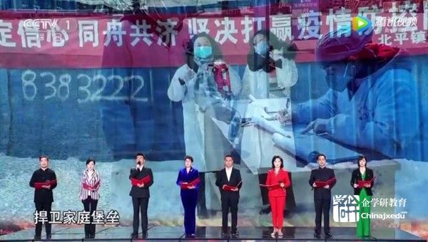 我們《相信》《愛是橋梁》，《你的樣子》一定能完成《中國阻擊戰(zhàn)》！