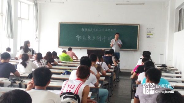 熱烈祝賀遼寧交專(zhuān)順利完成數(shù)控技術(shù)專(zhuān)業(yè)學(xué)生職業(yè)能力測(cè)評(píng)