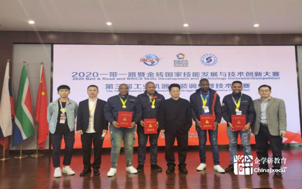 兩個一等獎！我校南非留學生在2020一帶一路暨金磚國家技能發(fā)展與技術創(chuàng)新大賽中喜獲佳績