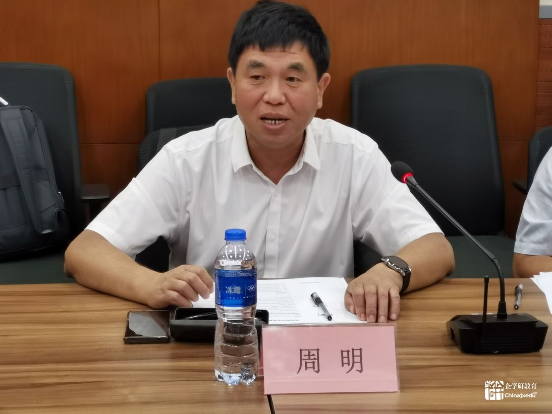 祝賀-《增材制造設(shè)備操作員國(guó)家職業(yè)技能標(biāo)準(zhǔn)》初審會(huì)在北京順利召開(kāi)！