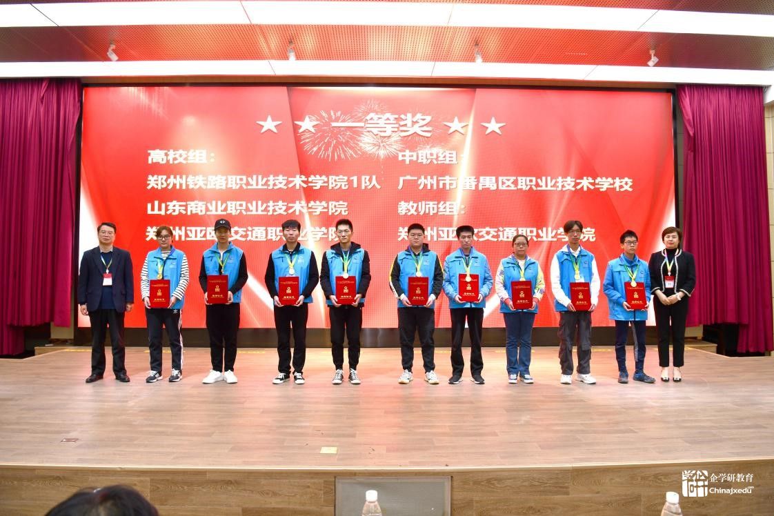 晉級國際賽！廣州市番禺職業(yè)技術(shù)學(xué)校斬獲2021一帶一路暨金磚國家技能發(fā)展與技術(shù)創(chuàng)新大賽金獎(jiǎng)
