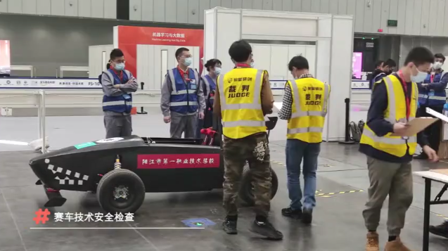 2021一帶一路暨金磚大賽-首屆新能源汽車(chē)賽項(xiàng)決賽表彰決定