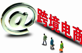 關(guān)于征集申報(bào)“2022金磚大賽之跨境電子商務(wù)技能及數(shù)據(jù)分析賽項(xiàng)承辦單位”的通知