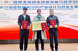 山東商業(yè)職業(yè)技術(shù)學(xué)院數(shù)字營(yíng)銷產(chǎn)業(yè)學(xué)院榮獲“2021金磚大賽第四屆虛擬現(xiàn)實(shí)（VR）產(chǎn)品設(shè)計(jì)與開發(fā)大賽”一等獎(jiǎng)