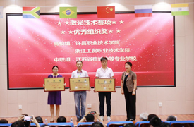 浙江工貿(mào)職業(yè)技術(shù)學院首次出征 斬獲金磚國家創(chuàng)新大賽大獎
