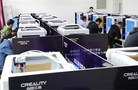 2022年全國行業(yè)職業(yè)技能競賽-“創(chuàng)想杯”增材制造（3D打印）設備操作員競賽線下選拔賽通知