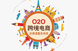 復(fù)賽通知-2022一帶一路暨金磚大賽之“跨境電子商務(wù)技能及數(shù)據(jù)分析”賽項復(fù)賽的通知
