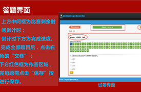 選拔賽表彰文件—2022一帶一路暨金磚大賽之首屆國(guó)際貿(mào)易數(shù)字化能力選拔賽表彰文件