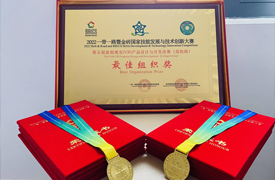 昆明冶金高等專科學(xué)校在2022金磚大賽-第五屆虛擬現(xiàn)實（VR）產(chǎn)品設(shè)計與開發(fā)賽項中榮獲佳績