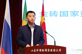 一帶一路暨金磚大賽之首屆國際貿(mào)易數(shù)字化能力賽項本科組決賽