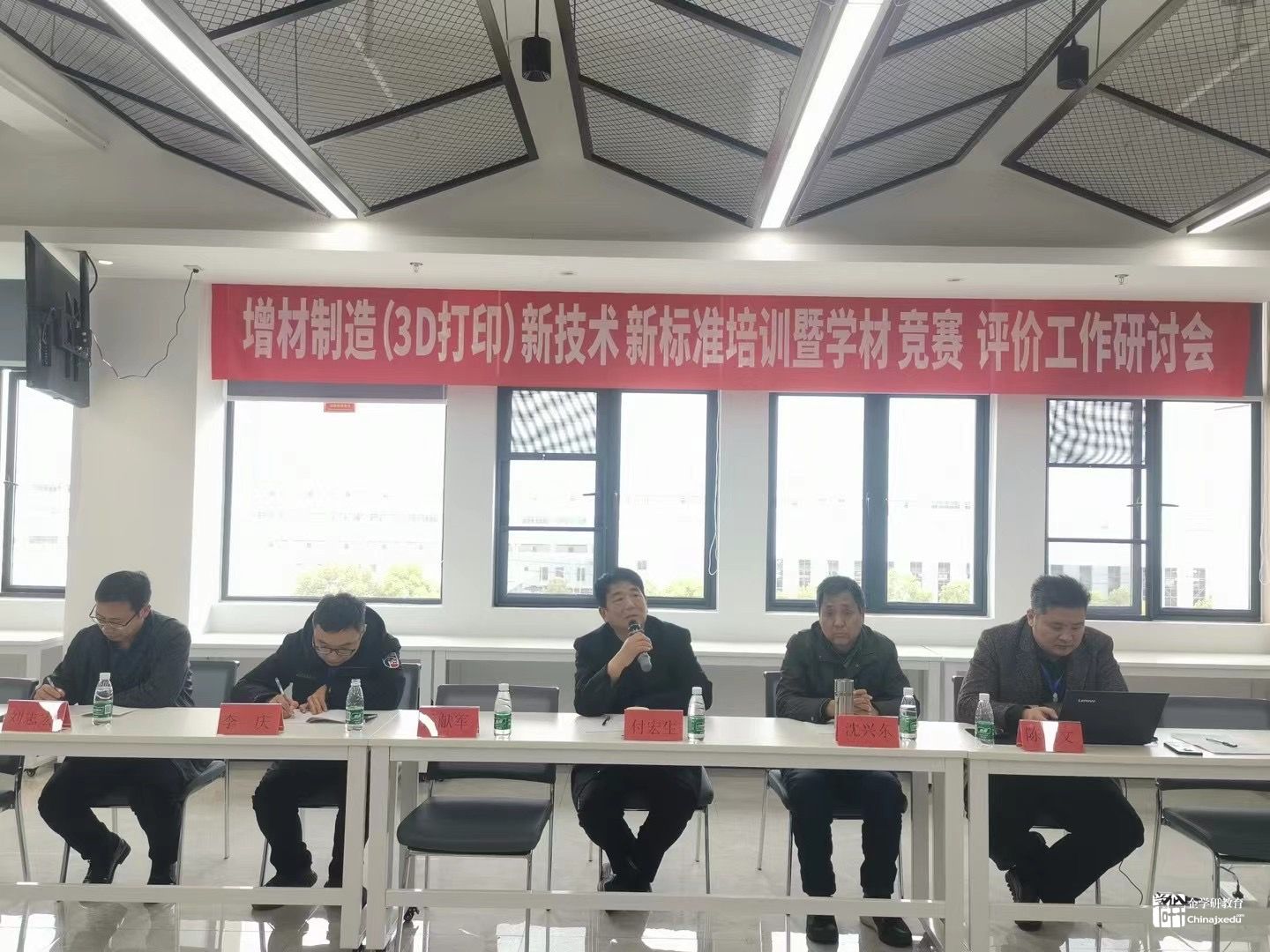 增材制造（3D打?。┬录夹g(shù)、新標(biāo)準(zhǔn)培訓(xùn)及研討會報到須知