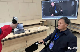 智能檢測新技術(shù)培訓(xùn)暨研討會紀(jì)要