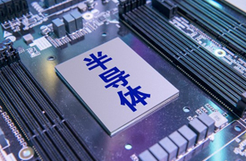 2023一帶一路暨金磚大賽先進(jìn)半導(dǎo)體（氮化鎵、碳化硅）技術(shù)及應(yīng)用賽項(xiàng)報(bào)名