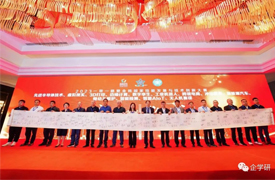 賽項(xiàng)啟動(dòng) | 一帶一路暨金磚大賽會(huì)議紀(jì)要及報(bào)告分享