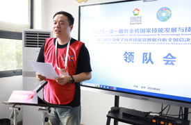 2023金磚大賽之第二屆跨境電子商務技能及數(shù)據(jù)分析（本科組、教師組）全國總決賽將在浙江金華舉辦！