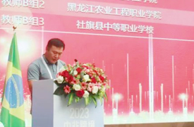 2023一帶一路暨金磚大賽之第二屆跨境電子商務技能及數(shù)據(jù)分析賽項教師組、本科組全國總決賽閉幕