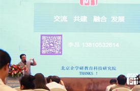 關(guān)于召開“2023第三期職業(yè)教育國際合作專題研討會”的通知