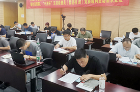 2023 年國賽-“創(chuàng)想杯”計(jì)算機(jī)程序設(shè)計(jì)員、“中測杯”無損檢測員競賽“裁教一體”裁判員培訓(xùn)認(rèn)證班的通知