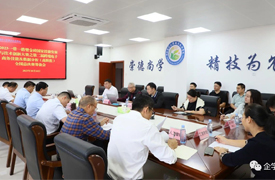 一帶一路暨金磚大賽之跨境電子商務(wù)賽項（高職組）決賽對接會
