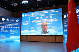 關(guān)于組織參加“2023首屆中北非國際職業(yè)教育數(shù)字化創(chuàng)新技能競賽國際總決賽”的通知