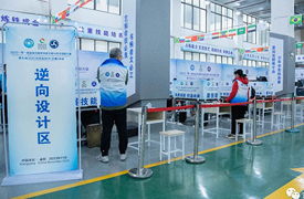 祝賀！一帶一路暨金磚大賽第五屆3D打印造型技術(shù)（金屬）決賽成功舉辦
