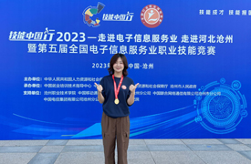 深圳職業(yè)技術(shù)大學(xué)機(jī)電教師勇奪全國行業(yè)職業(yè)技能競賽教師組冠軍