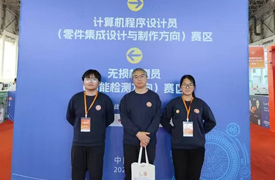 聊城市技師學(xué)院選手在第五屆全國電子信息服務(wù)業(yè)職業(yè)技能競賽決賽獲獎