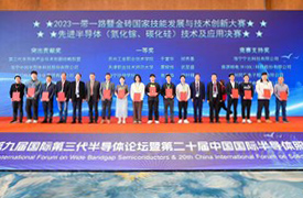 蘇州工業(yè)職業(yè)技術學院學子獲2023金磚大賽先進半導體（氮化鎵、碳化硅）技術及應用賽項決賽一等獎
