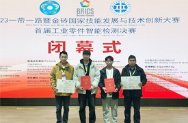 鄭州市經(jīng)濟貿(mào)易學校學生在2023金磚大賽上喜獲佳績