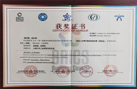 喜報 | 長春汽車工業(yè)高等?？茖W校又一波獲獎來襲?。?！