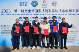 河南交通職業(yè)技術學院在金磚大賽“工業(yè)零件智能檢測”賽項中獲佳績
