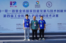 喜報(bào)！上海科創(chuàng)職業(yè)技術(shù)學(xué)院在2023金磚大賽工業(yè)機(jī)器人裝調(diào)維修技術(shù)項(xiàng)目決賽中斬獲“一金一銅”
