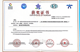 重慶城市管理職業(yè)學(xué)院商學(xué)院教師獲得2023金磚大賽“跨境電子商務(wù)”賽項(xiàng)國(guó)賽一等獎(jiǎng)1項(xiàng)、二等獎(jiǎng)1項(xiàng)