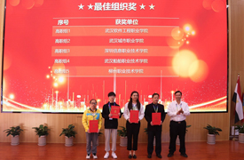 【喜報】柳州職業(yè)技術學院學子斬獲全國大賽一等獎