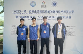 鄭州鐵路職業(yè)技術(shù)學(xué)院在2023金磚大賽第六屆虛擬現(xiàn)實(shí)（VR）產(chǎn)品設(shè)計(jì)與開發(fā)決賽中喜獲佳績(jī)