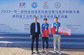 唐山工業(yè)職業(yè)技術(shù)學(xué)院參賽隊(duì)獲“2023金磚大賽-第四屆工業(yè)機(jī)器人裝調(diào)維修技術(shù)全國(guó)總決賽”一等獎(jiǎng)、二等獎(jiǎng)