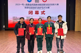 錫林郭勒職業(yè)學(xué)院在2023金磚大賽-首屆校園急救與救護技術(shù)決賽中榮獲一等獎！
