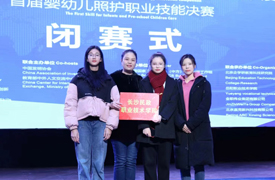 喜報！長沙民政職業(yè)技術(shù)學(xué)院學(xué)生在金磚大賽嬰幼兒照護職業(yè)技能賽項國賽中榮獲一等獎