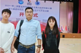 喜報(bào)｜包頭鋼鐵職業(yè)技術(shù)學(xué)院師生在2023金磚大賽第六屆虛擬現(xiàn)實(shí)（VR）產(chǎn)品設(shè)計(jì)與開發(fā)決賽中獲佳績(jī)