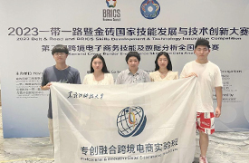 喜報|黑龍江科技大學(xué)學(xué)生在2023金磚大賽再獲佳績