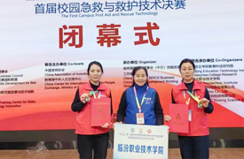 喜報(bào) | 臨汾職業(yè)技術(shù)學(xué)院在2023金磚大賽首屆校園急救與救護(hù)技術(shù)決賽中喜獲佳績