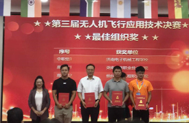 云霄競(jìng)技，湖南信息職業(yè)技術(shù)學(xué)院金磚技能競(jìng)賽獲佳績(jī)