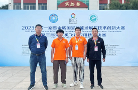 內(nèi)蒙古電子信息職業(yè)技術(shù)學(xué)院學(xué)子榮獲2023金磚大賽第三屆無(wú)人機(jī)飛行應(yīng)用技術(shù)決賽（高校組）三等獎(jiǎng)